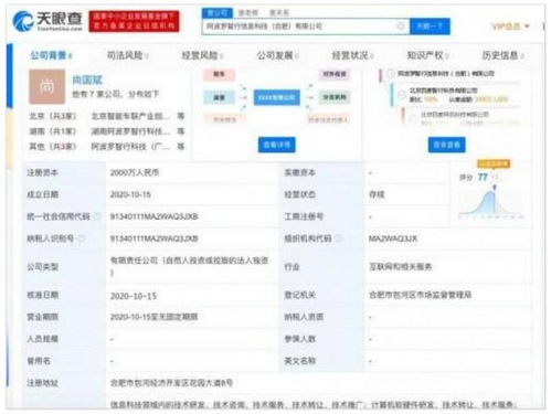 快讯 普渡大学全地形微型机器人能够在活结肠中翻转 kuka新推出scara机器人 利用ai寻找合适的工程材料等