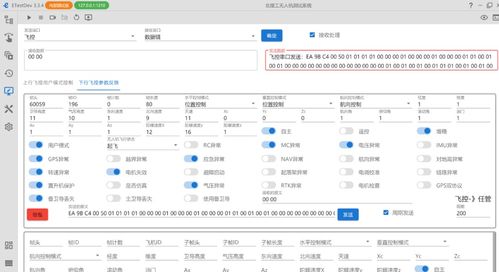 测试系统集成开发环境etest的架构设计与工作原理